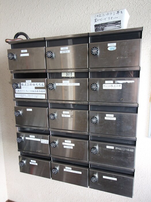 物件外観写真3　(建物設備)