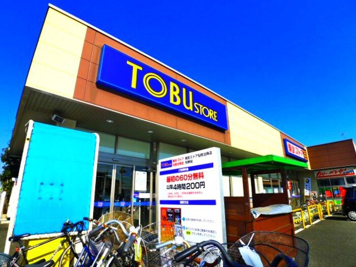 物件外観写真4　(周辺環境)