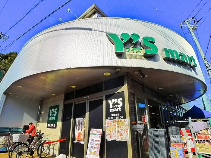 物件外観写真5　(周辺環境)