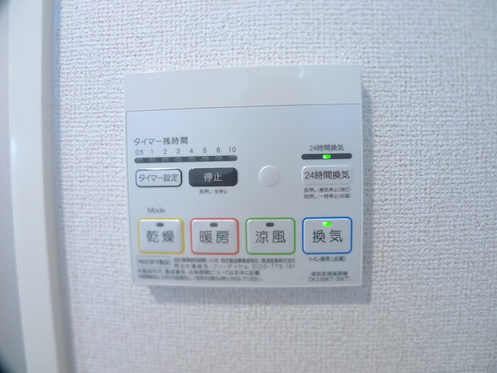 物件内観写真18　(内観写真)