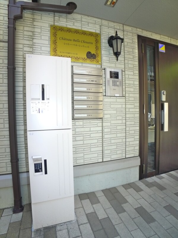 建物設備