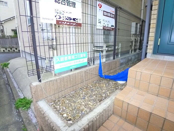 物件外観写真3　(建物設備)