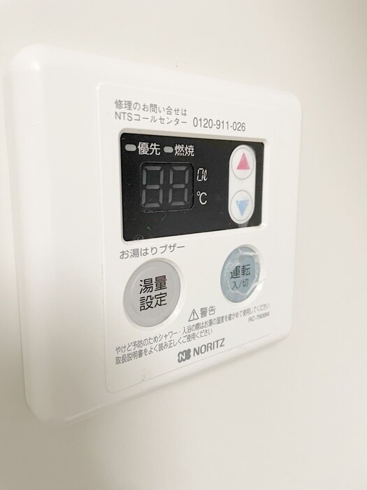 物件内観写真18　(周辺環境)