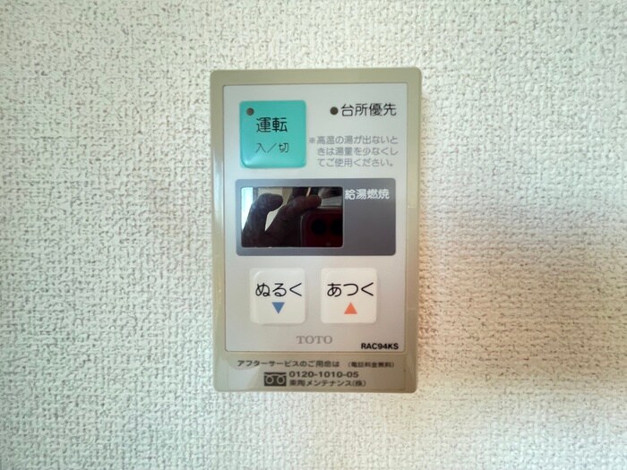 物件内観写真19　(内観写真)