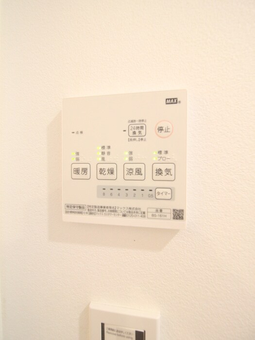 物件内観写真15　(内観写真)