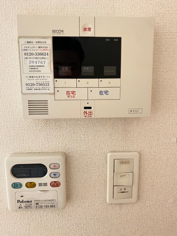 内観写真