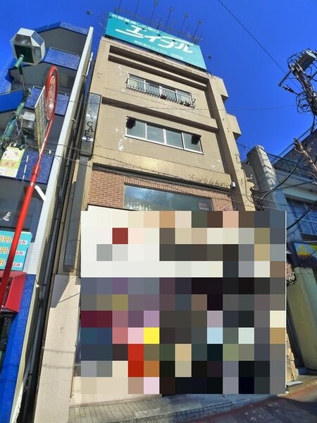 三興ビル外観写真