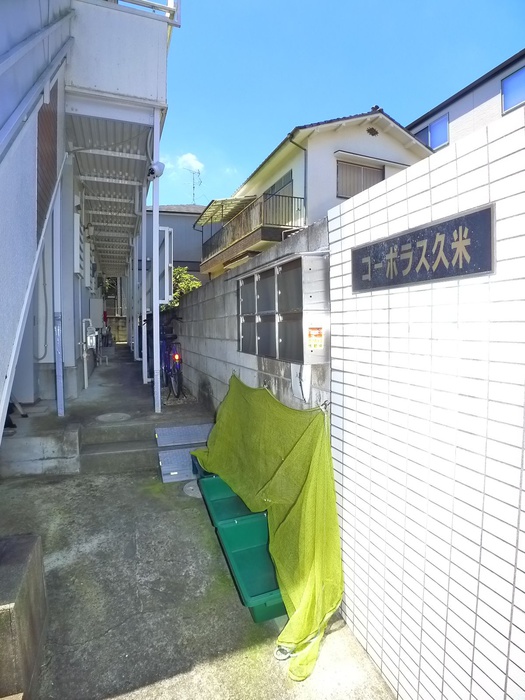 外観写真
