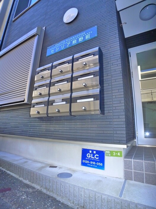 物件外観写真4　(建物設備)