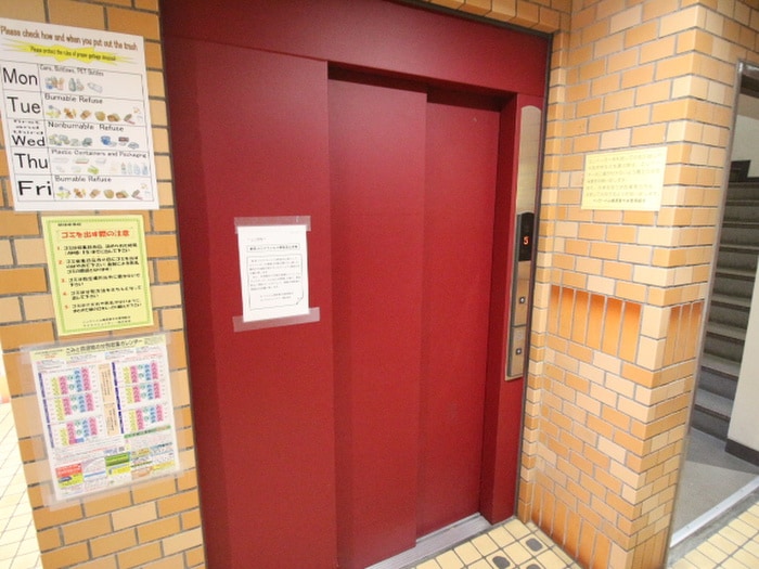 ＮＩＣハイム横須賀中央（902）の物件外観写真