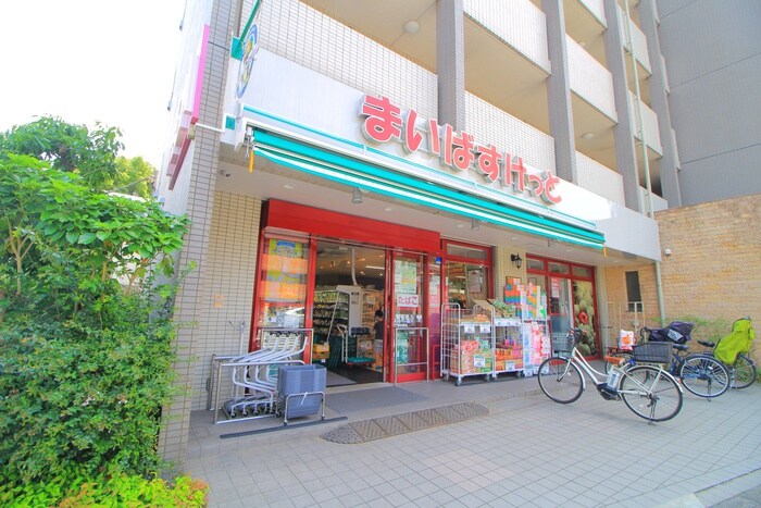 まいばすけっと板橋桜川店