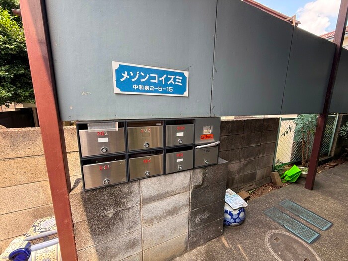 物件外観写真6　(その他)