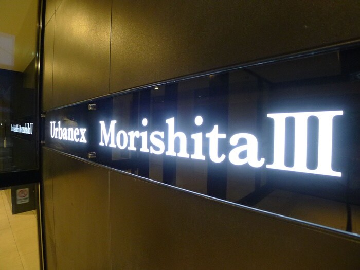 物件外観写真6　(その他)