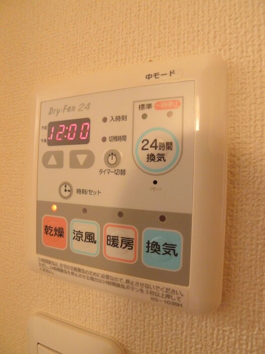 物件内観写真13　(内観写真)