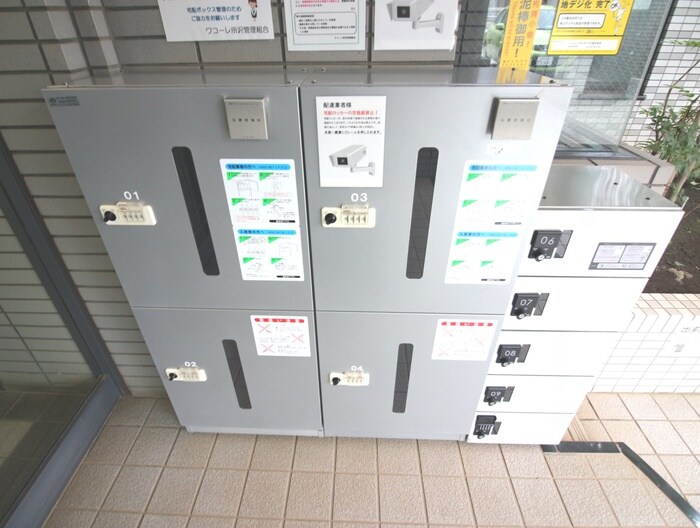 物件外観写真5　(建物設備)