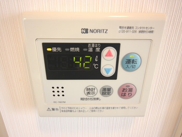 物件内観写真21　(内観写真)