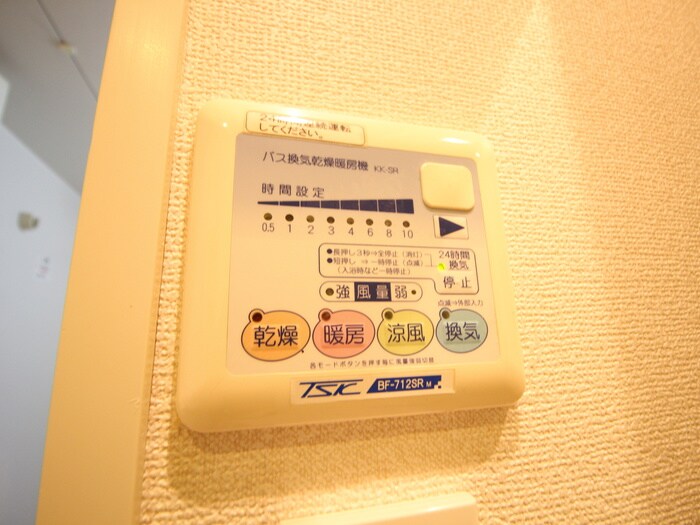 物件内観写真22　(内観写真)