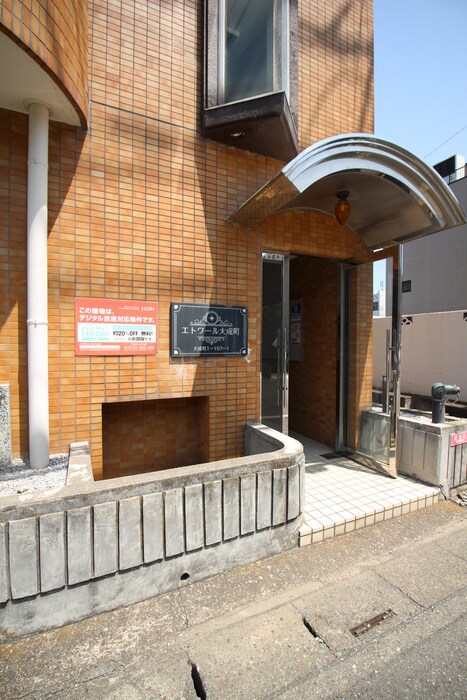 物件外観写真2　(エントランス部分)