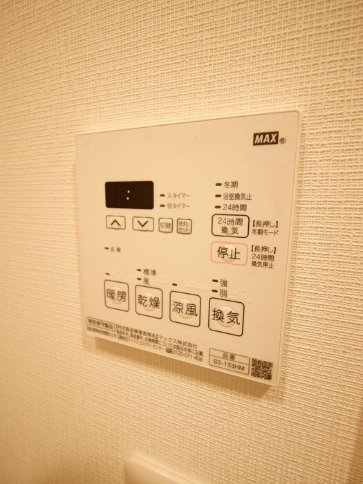 物件内観写真18　(内観写真)