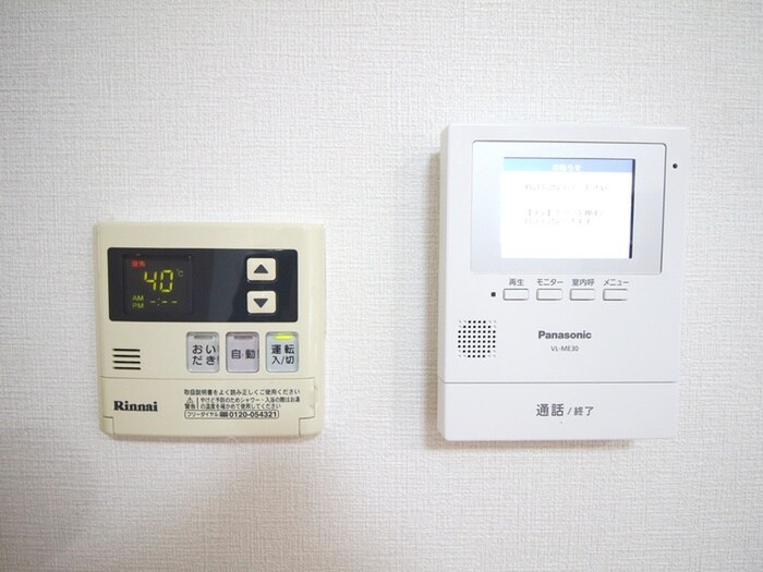 物件内観写真20　(周辺環境)