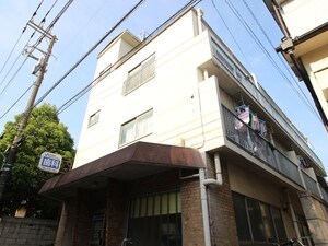 金子マンション外観写真