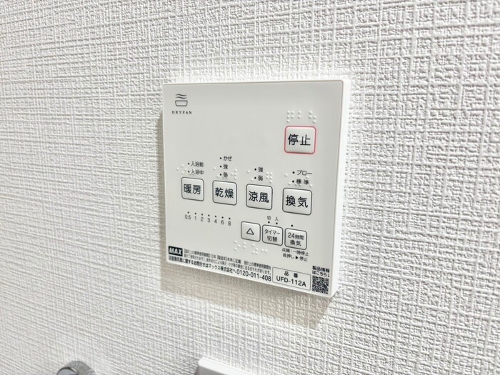 物件内観写真20　(内観写真)