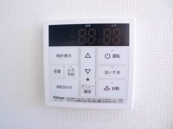 物件内観写真20　(内観写真)