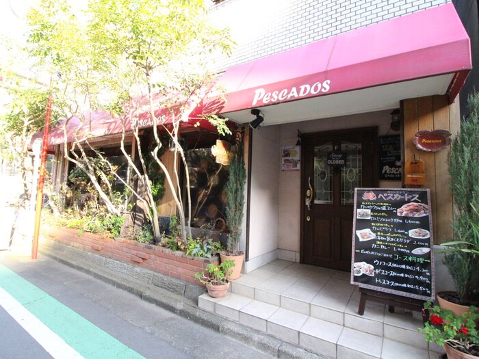 物件外観写真4　(周辺環境)