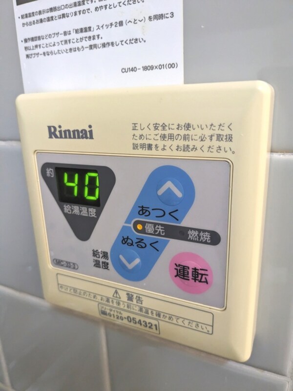 内観写真