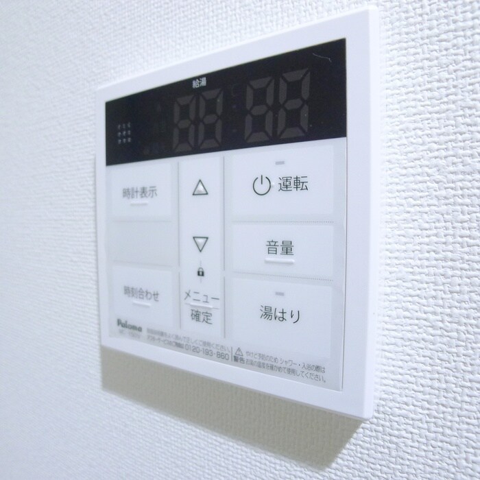 物件内観写真20　(周辺環境)