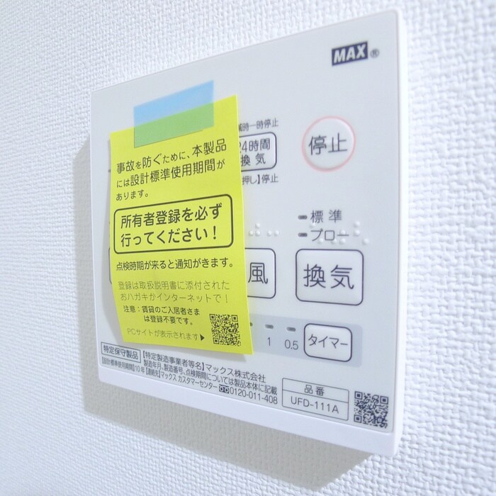 物件内観写真21　(内観写真)