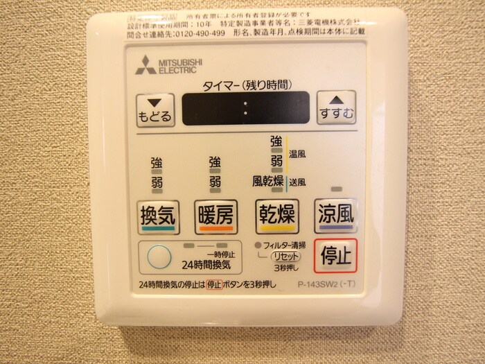 物件内観写真22　(内観写真)