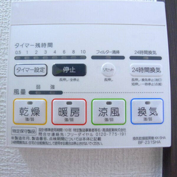 周辺環境