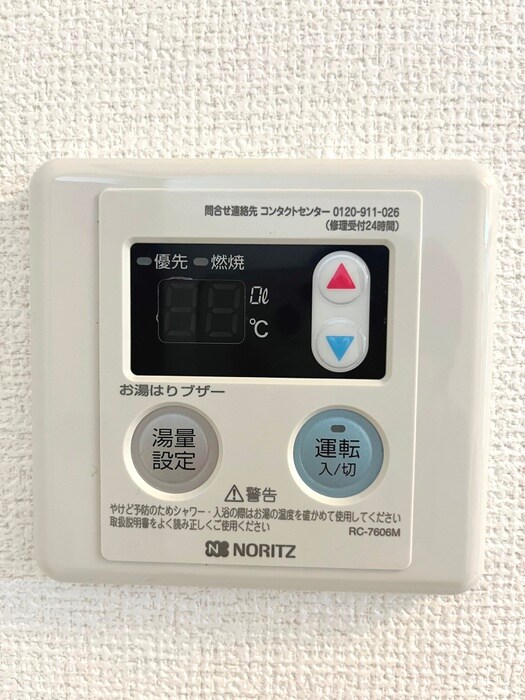 物件内観写真16　(内観写真)