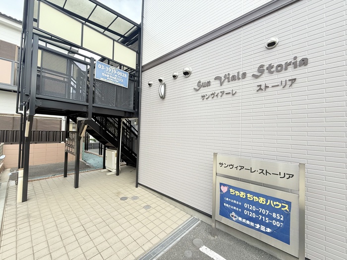 外観写真