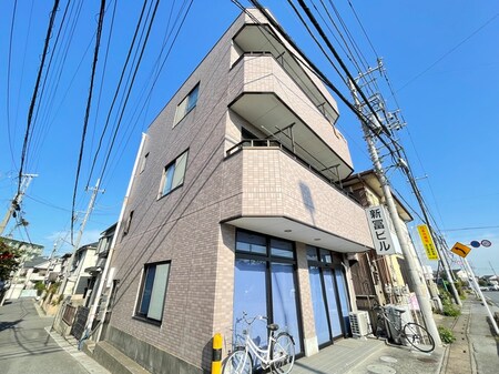 新冨ビル外観写真