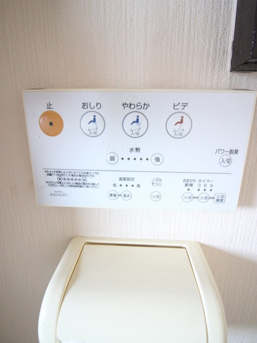 物件内観写真13　(内観写真)