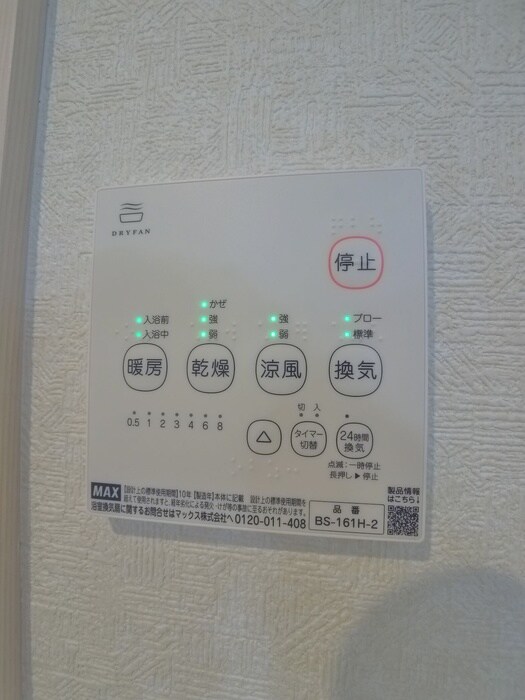 物件内観写真10　(内観写真)