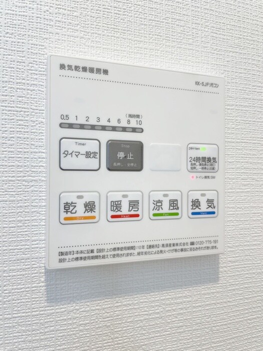 物件内観写真19　(内観写真)