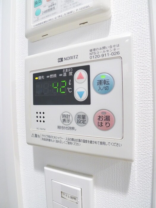 物件内観写真20　(内観写真)