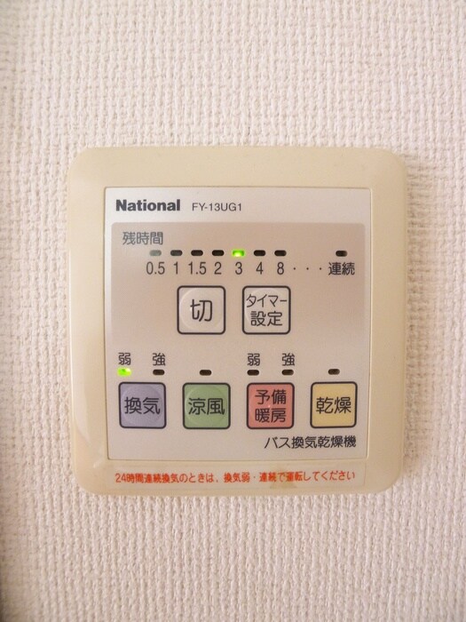 物件内観写真12　(内観写真)