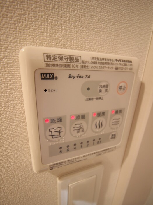 物件内観写真21　(内観写真)