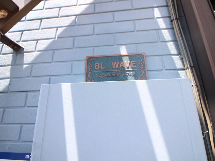 物件外観写真5　(その他)