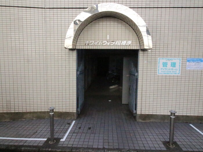 物件外観写真2　(エントランス部分)