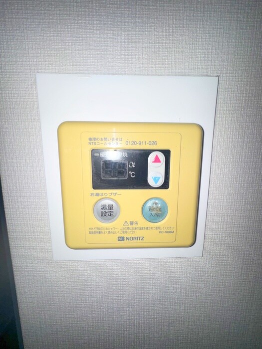 物件内観写真17　(周辺環境)