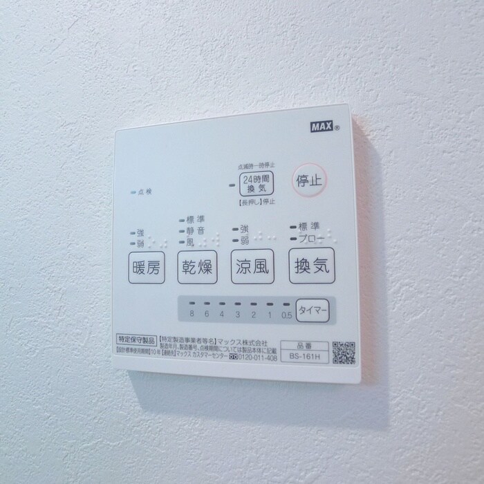 物件内観写真21　(内観写真)