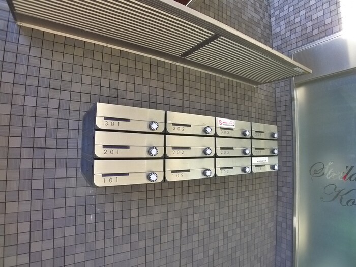 物件外観写真3　(建物設備)