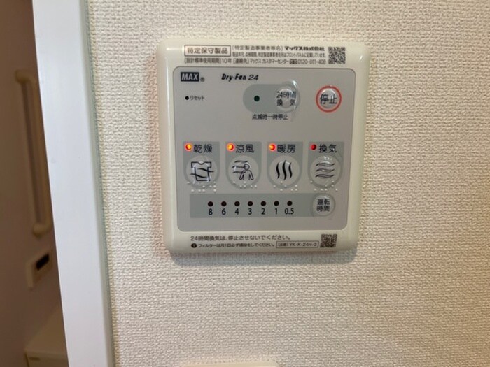 物件内観写真19　(内観写真)