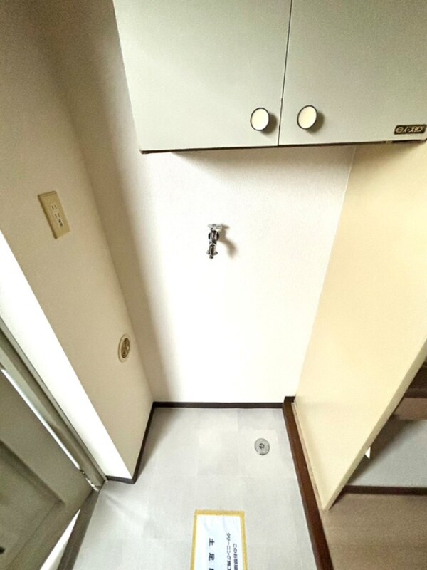 洗濯機置場