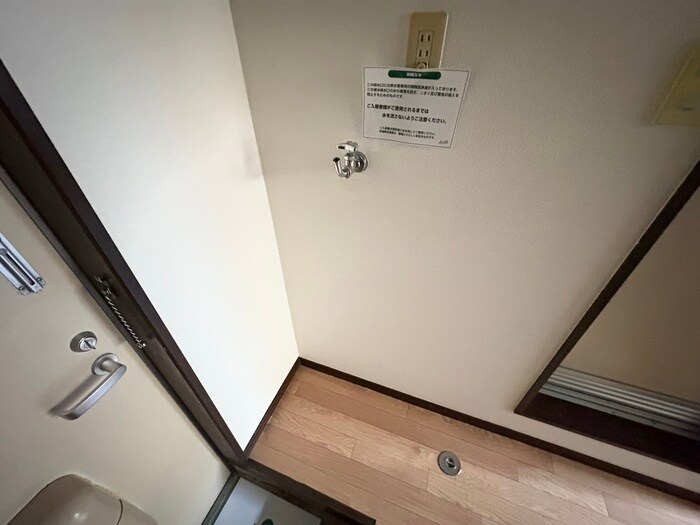 物件内観写真15　(洗濯機置場)